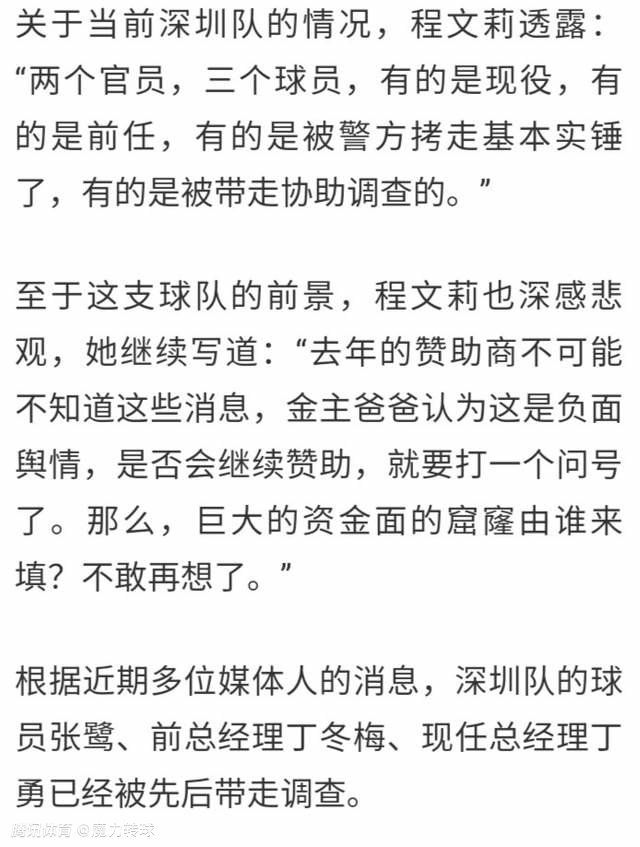 胡想成为歌手的摇滚青年斯科特（迈克尔·塞拉 Michael Cera 饰）有一支乐队几个死党和一段不胜回顾的爱情，他深爱的前女友安维·亚当斯（布丽·拉尔森 Brie Larson 饰）被本身崇敬的同业横刀夺爱。合法灰心的他堕入了深深的豪情暗影中没法自拔时，高中生少女奈福斯·周（爱伦·王 Ellen Wong 饰）和梦中恋人拉蒙娜·花（玛丽·伊丽莎白·文斯蒂德 Mary Elizabeth Winstead 饰）同时呈现在了他的面前.斯科特对花一见钟情，但令他没有想到的是，他必需先打败她的7个险恶前男朋友